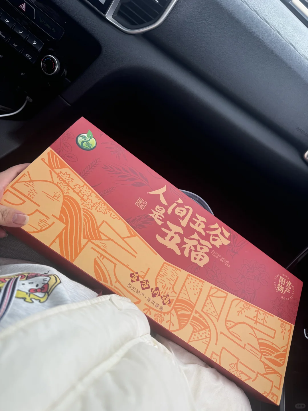 收房啦～以后之之的新家🏠