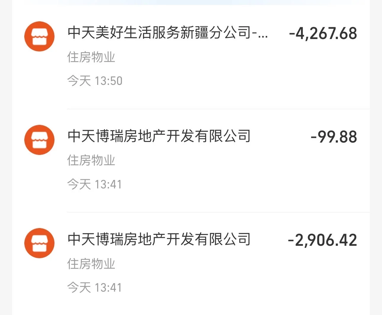 收房啦～以后之之的新家🏠