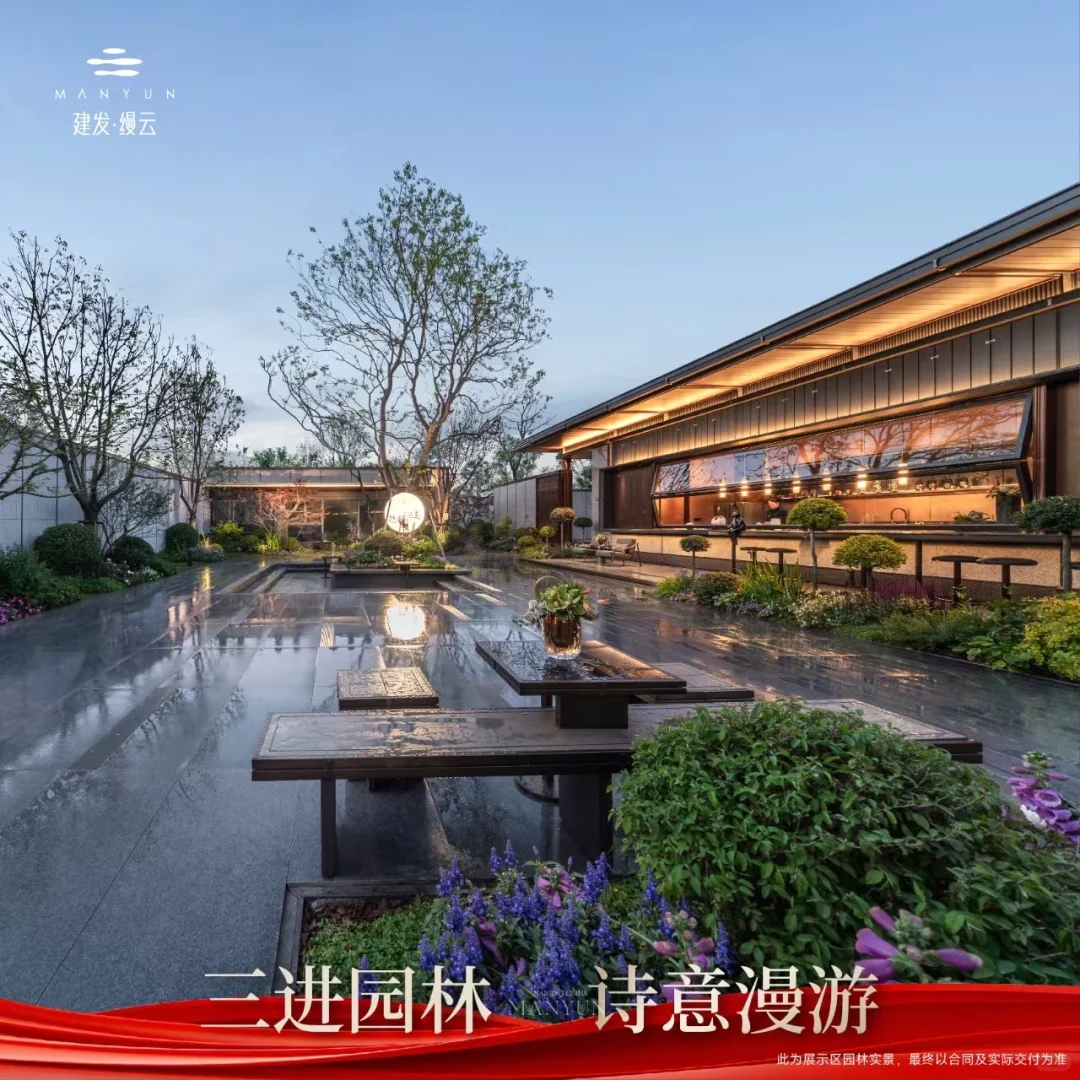 实景准现房视角｜河西南改善闭眼冲的安心