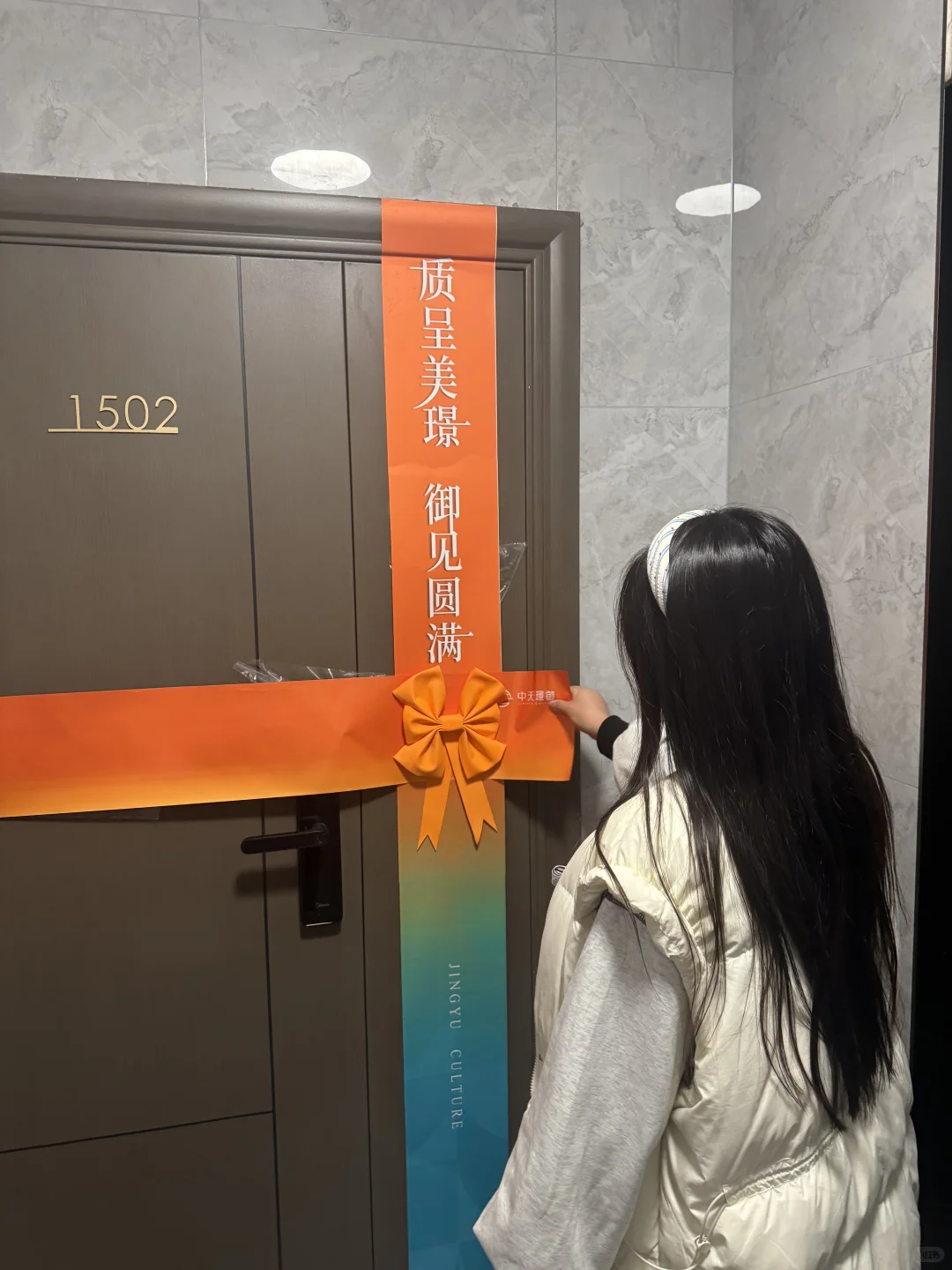 收房啦～以后之之的新家🏠