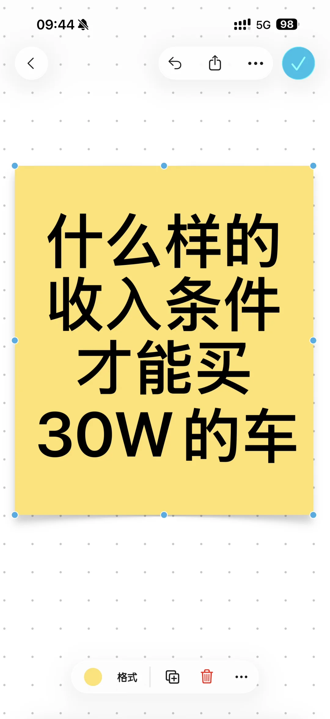 不靠家里什么样的收入条件才能买30万的车
