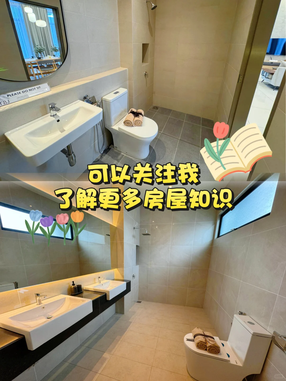 🇲🇾首购族申请🏠贷要什么资料❓你了解吗❓