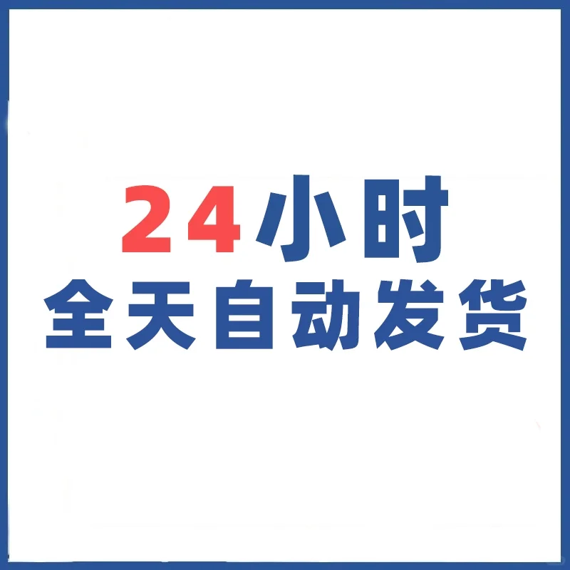 各司信贷信用卡银行贷款个人贷款结清证明