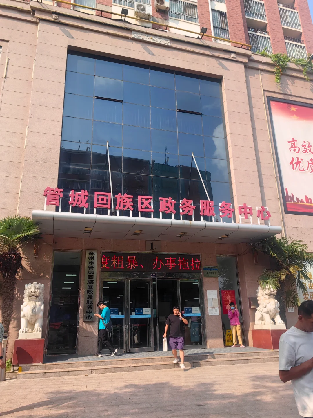 房贷还清后，别忘记解押，终于办理好了。