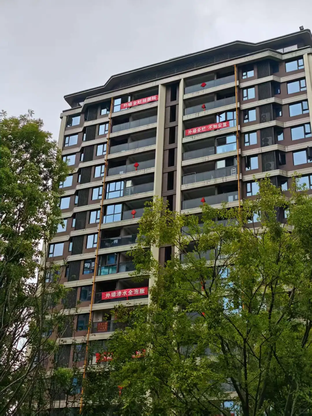 没想到买现房也这么多坑