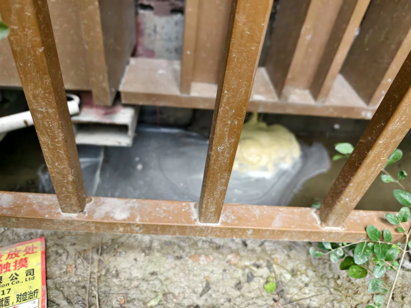 没想到买现房也这么多坑