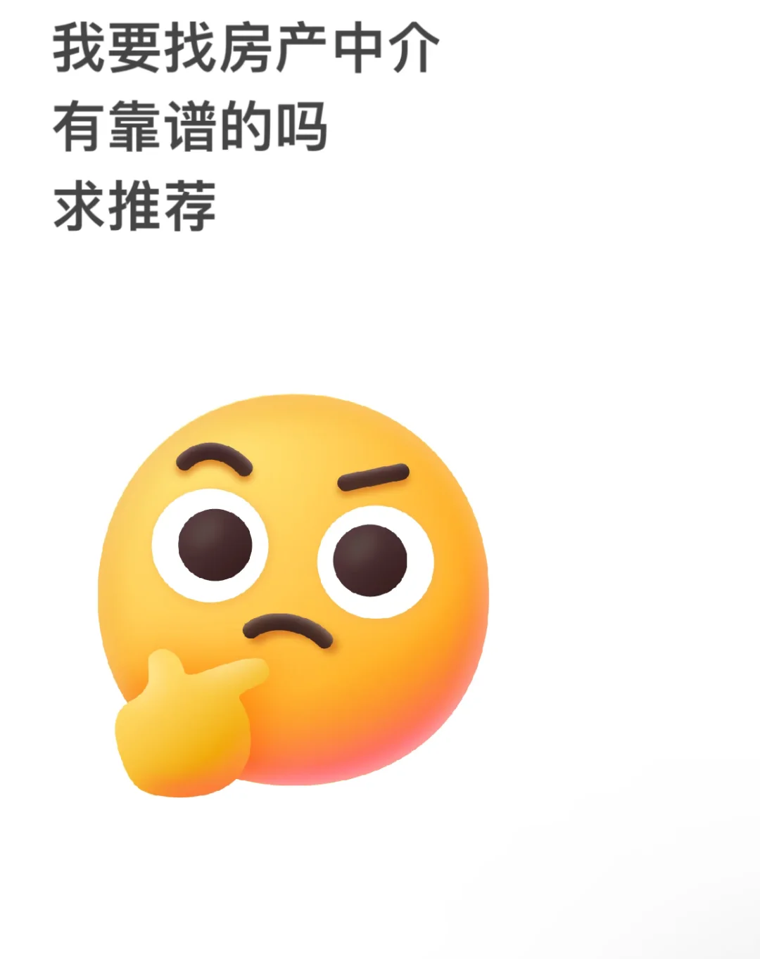 想在衡水买房70-80大家推荐一下吧