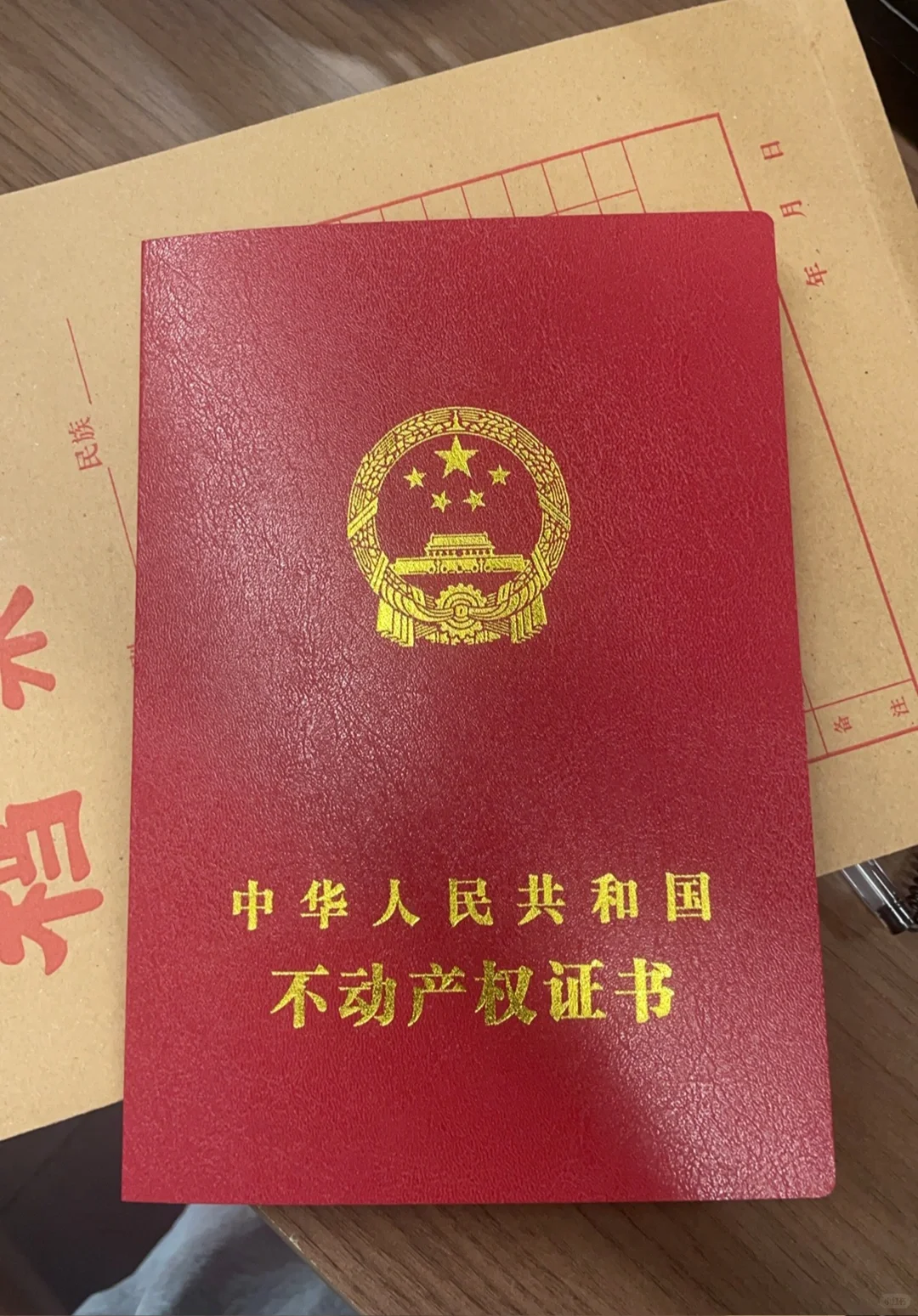 杭州二手房买卖流程，12天走完🥰