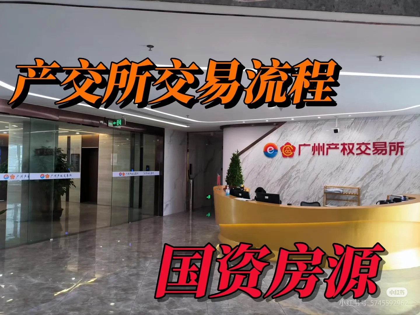 交易流程分享