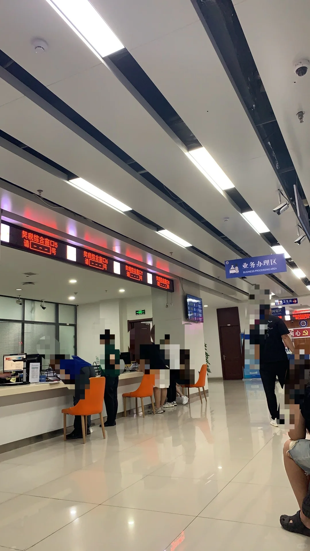 我天啊早9晚5