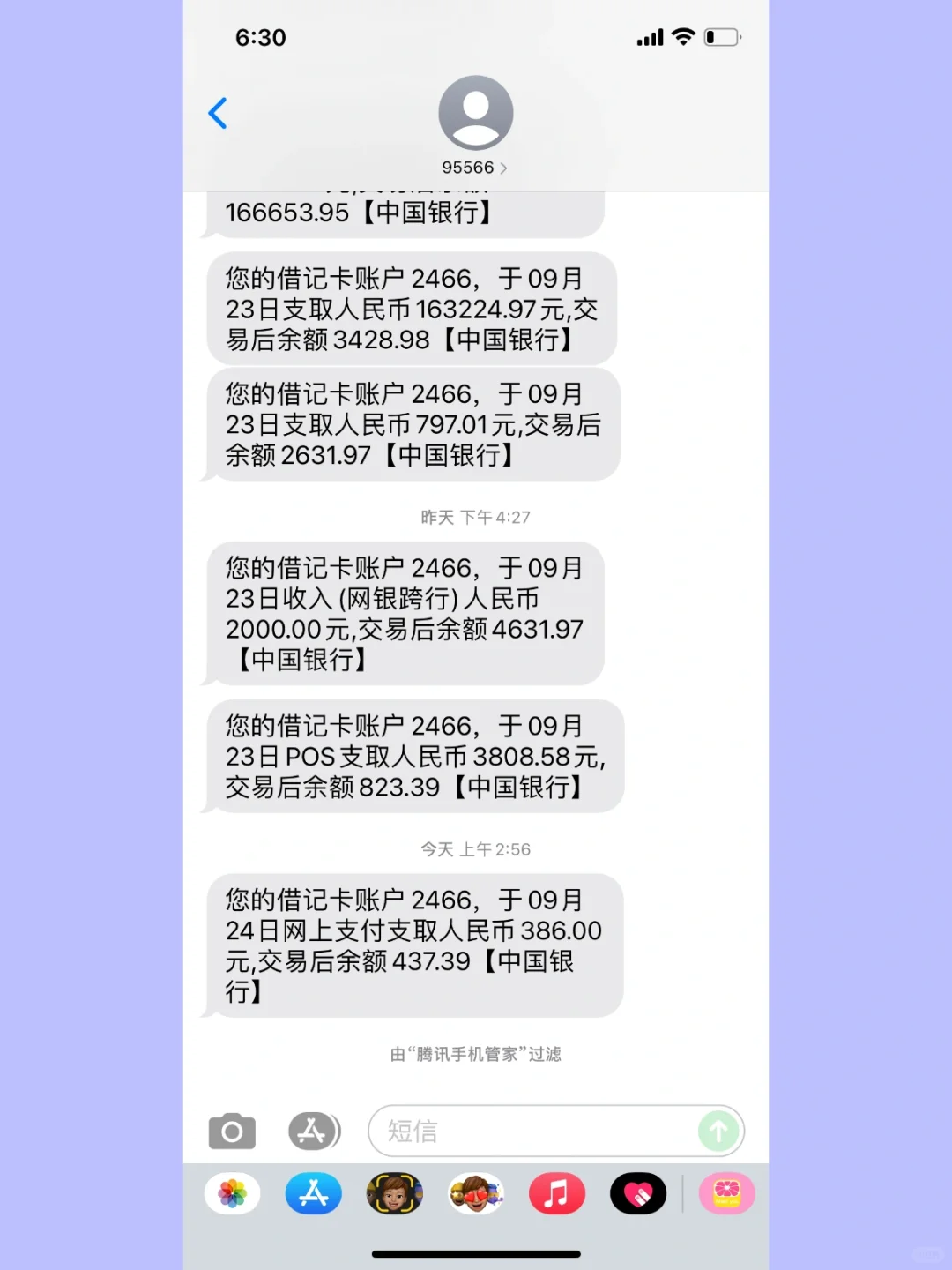 无贷一身轻呀！