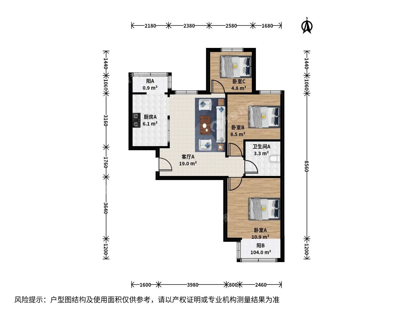 双井地铁！首城国际南北三居！708w！随时看