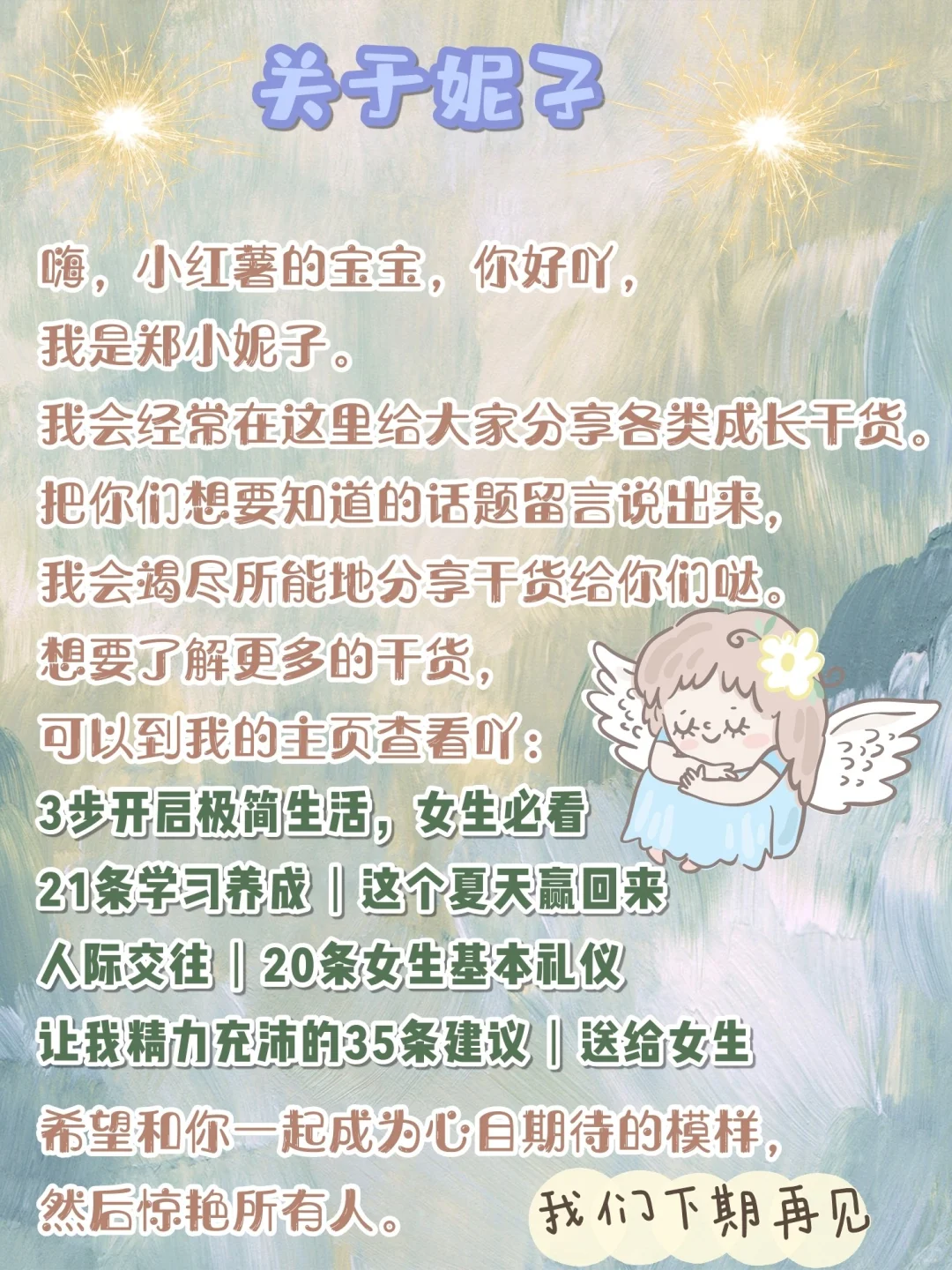 25岁买房攻略🔥分享我的买房经验❗ 干货