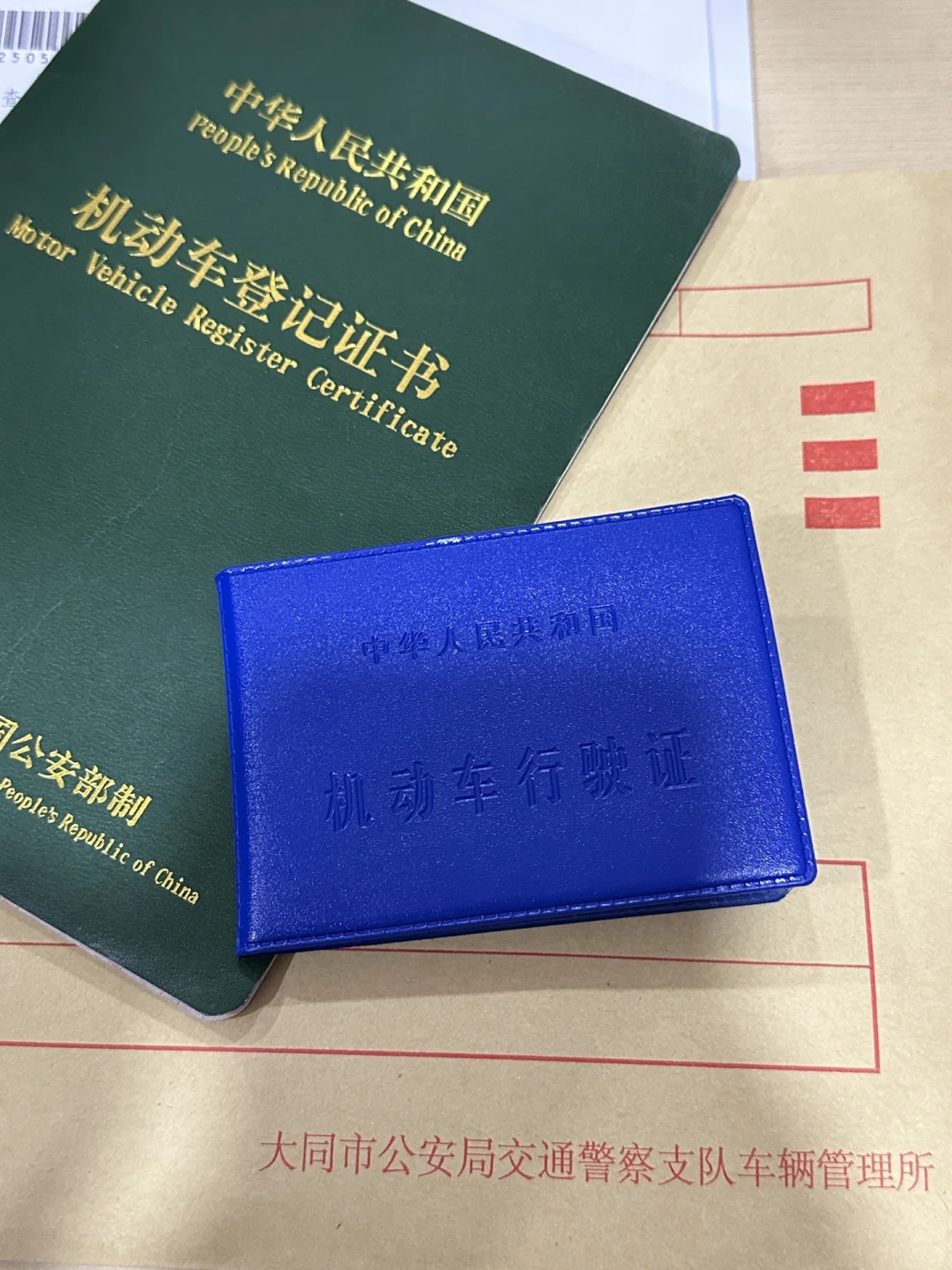 山西汽车置换补贴倒计时！速来办理过户上户