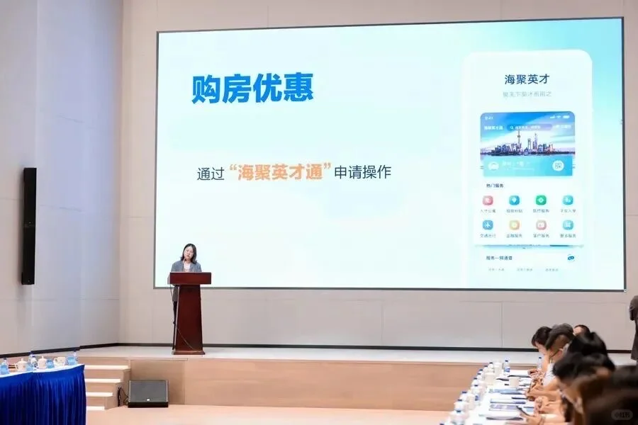 青浦人才购房再度放宽