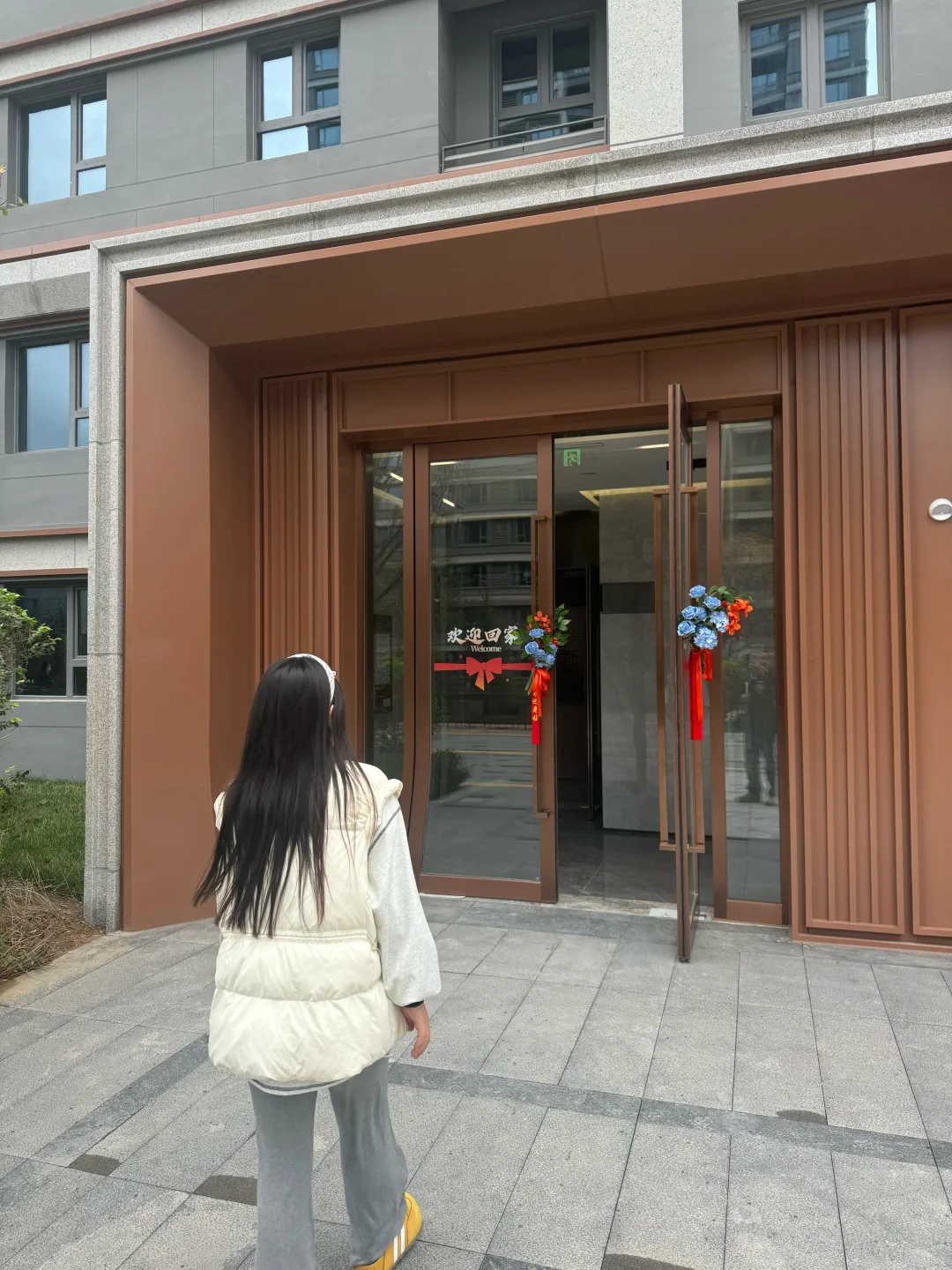 收房啦～以后之之的新家🏠