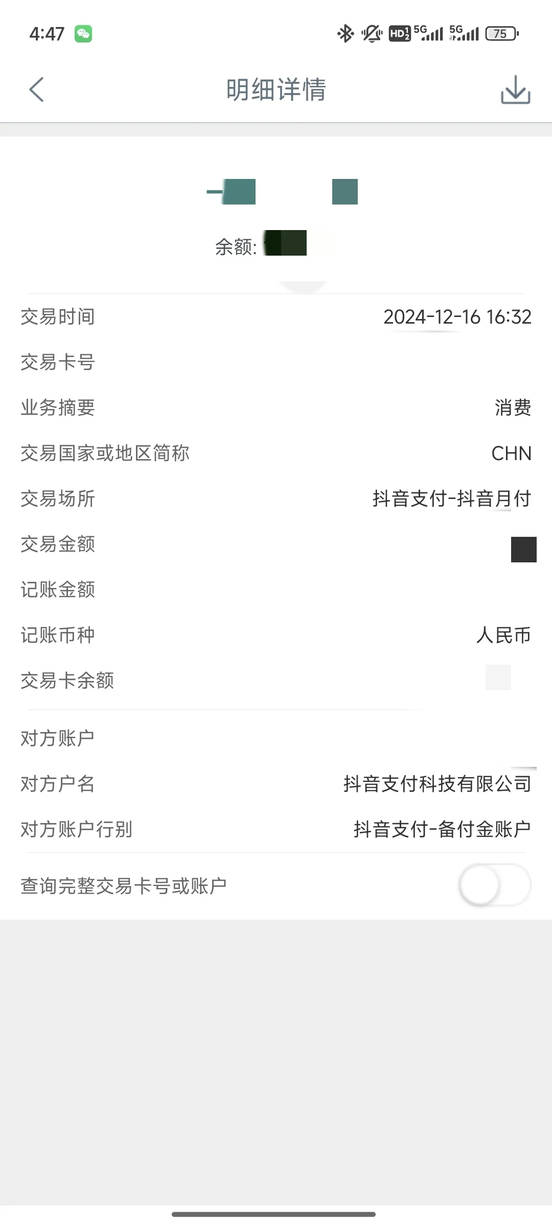 让我们恭喜这位女士还清所有债务