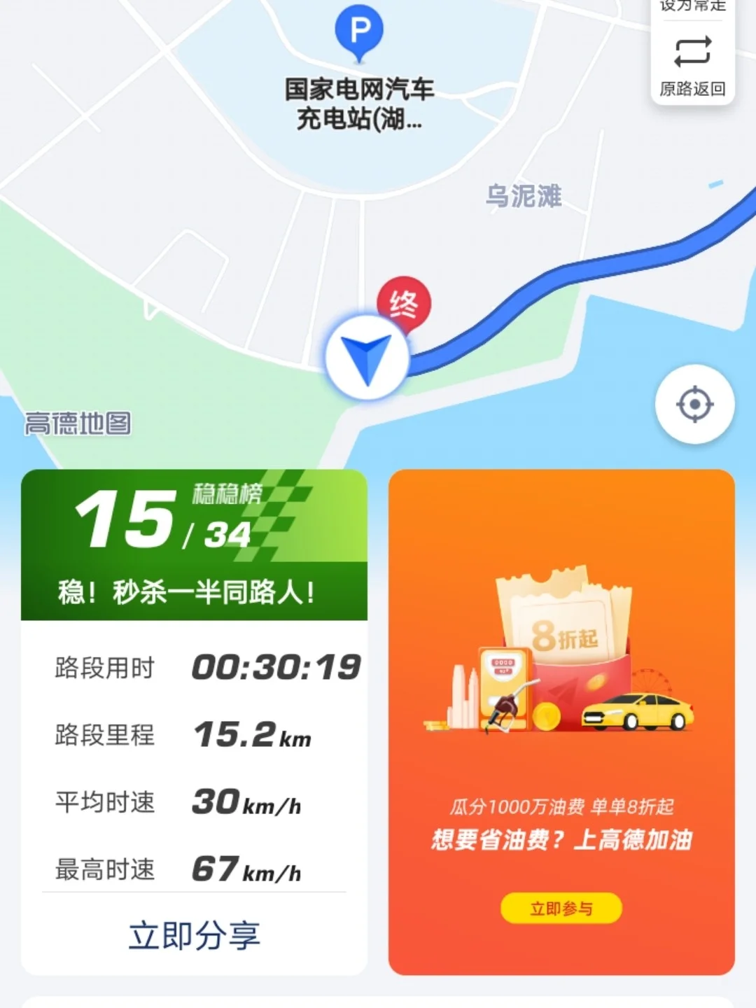 去换房产证啦！