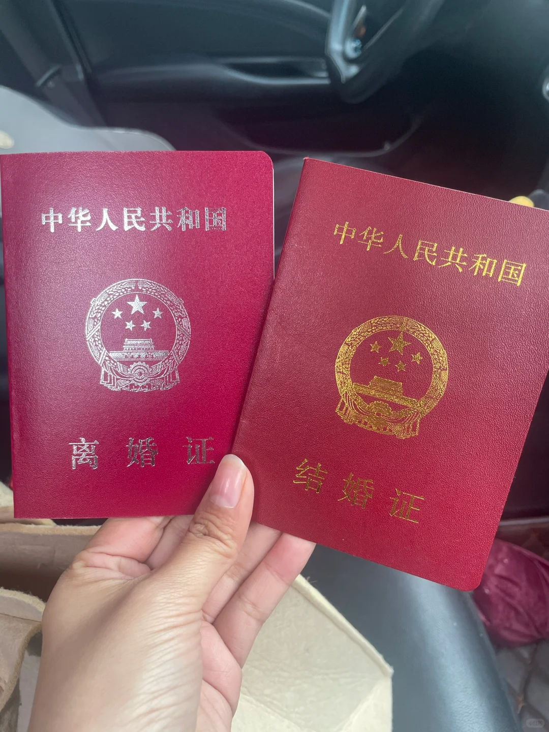 为了买房离了个婚🤦‍♀️这不双证齐全了！