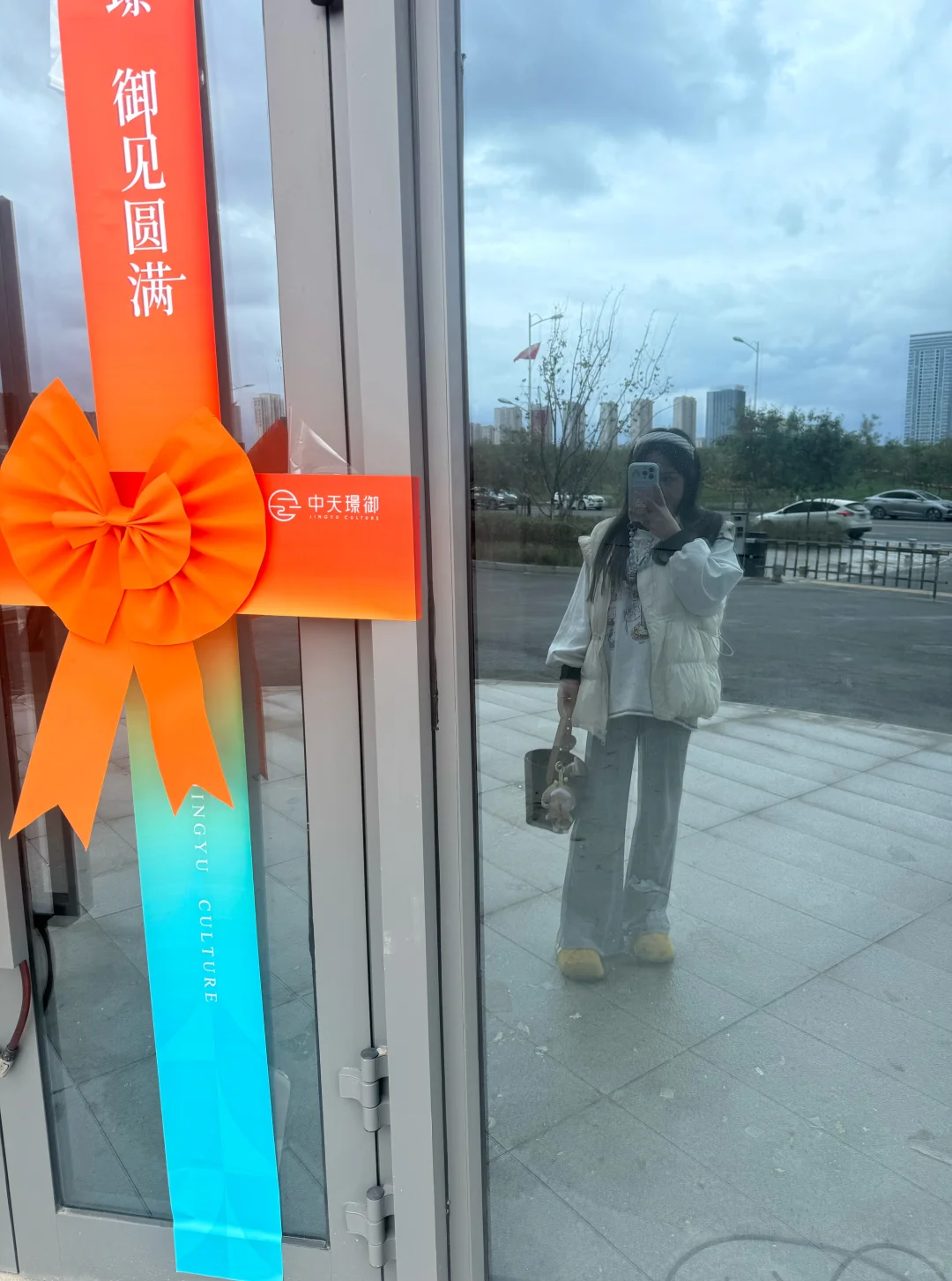 收房啦～以后之之的新家🏠