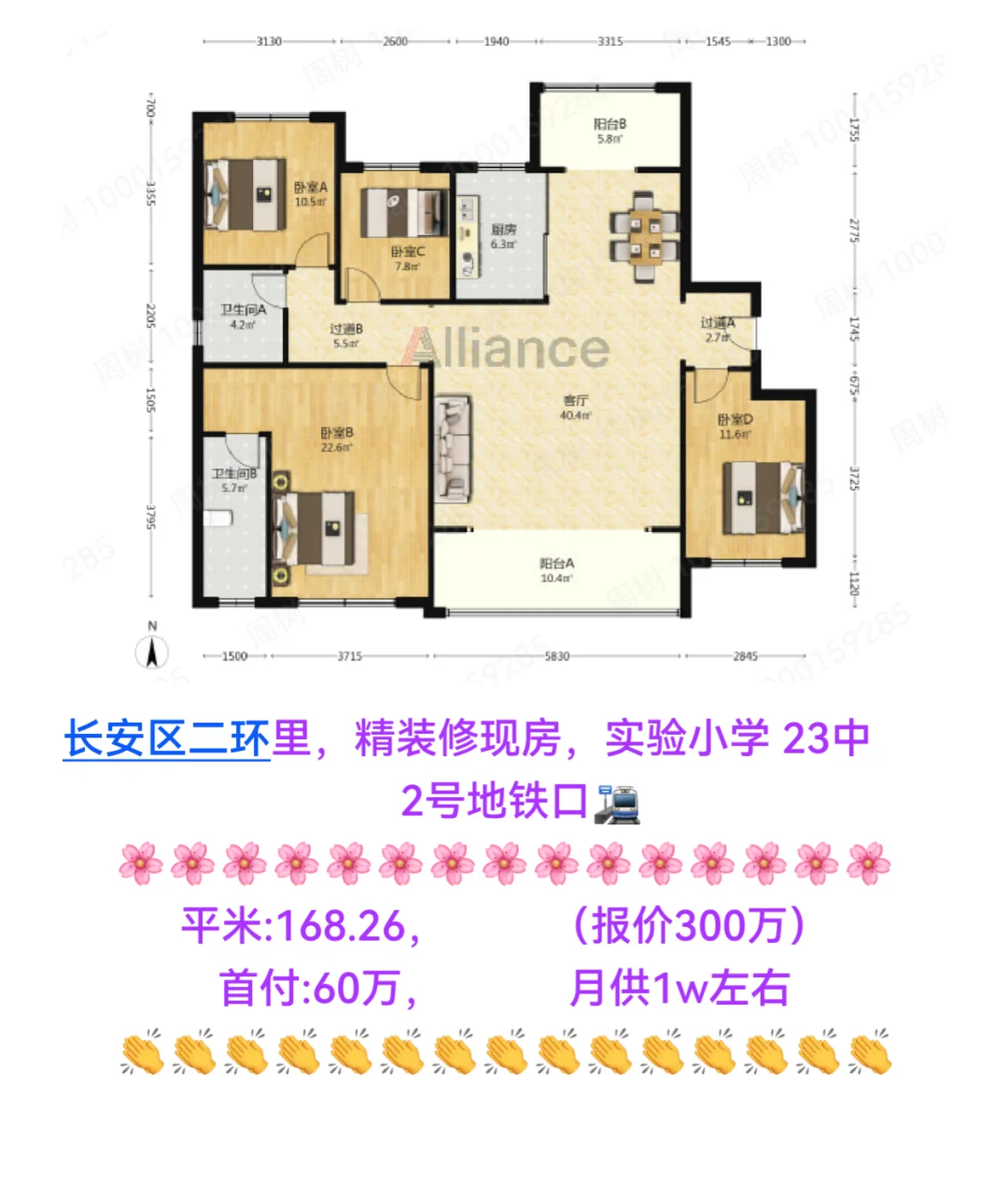 改善，精装修现房，实验小学 23书🎒房