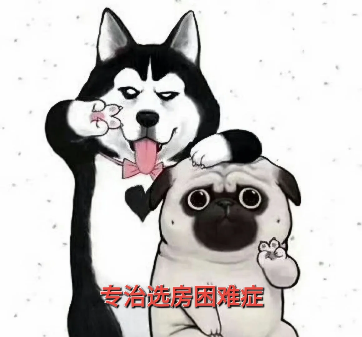 在迪拜想住别墅还“差预算”?