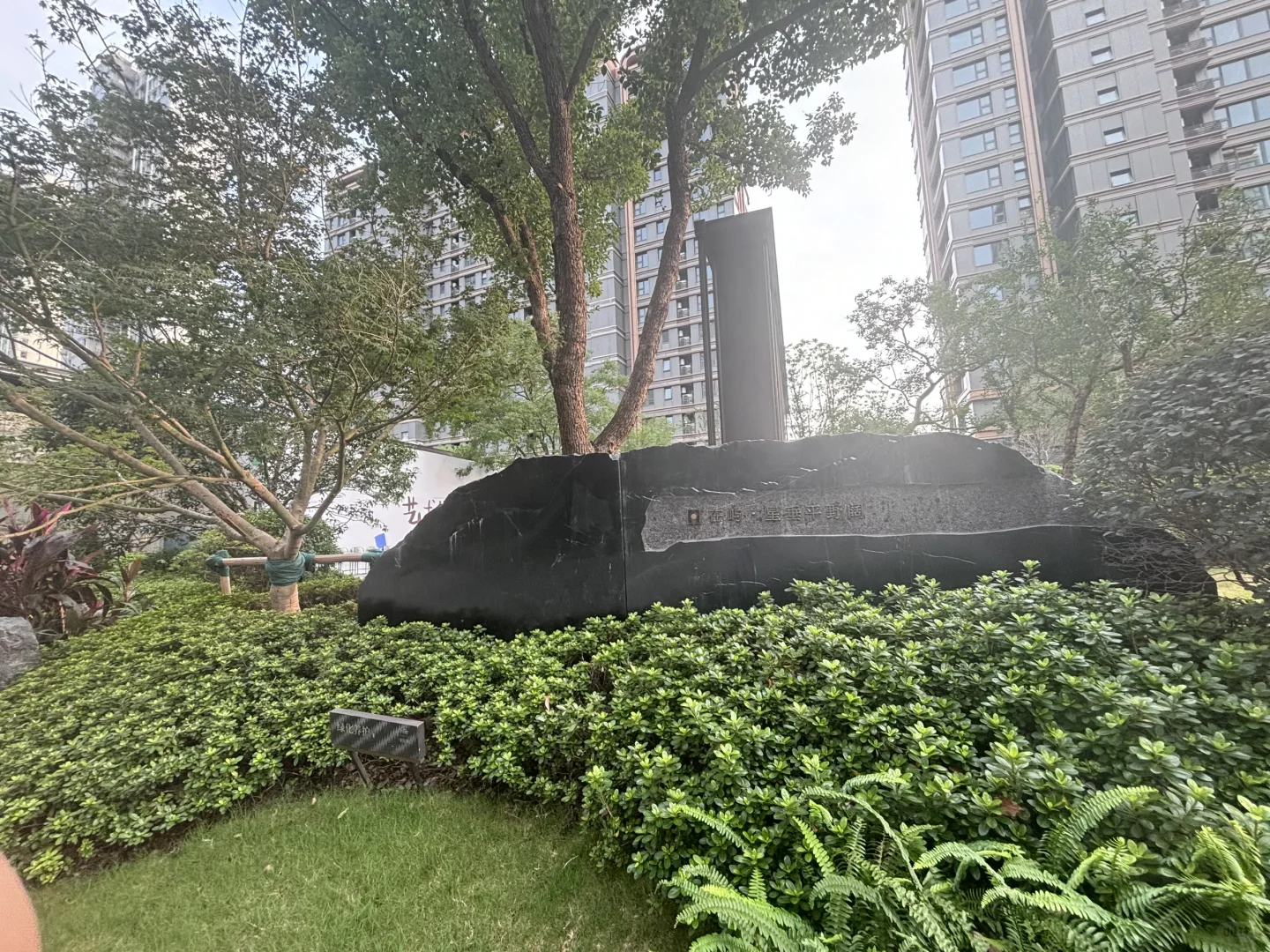 建发缦云低密准现房
