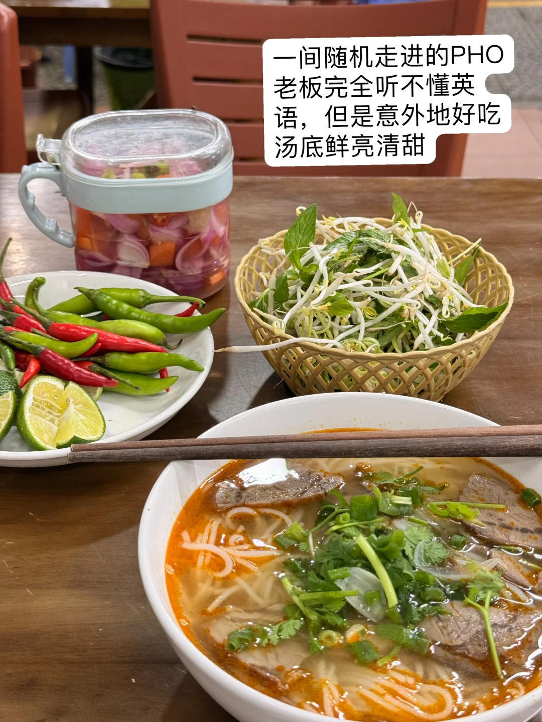 记一场越南艳遇