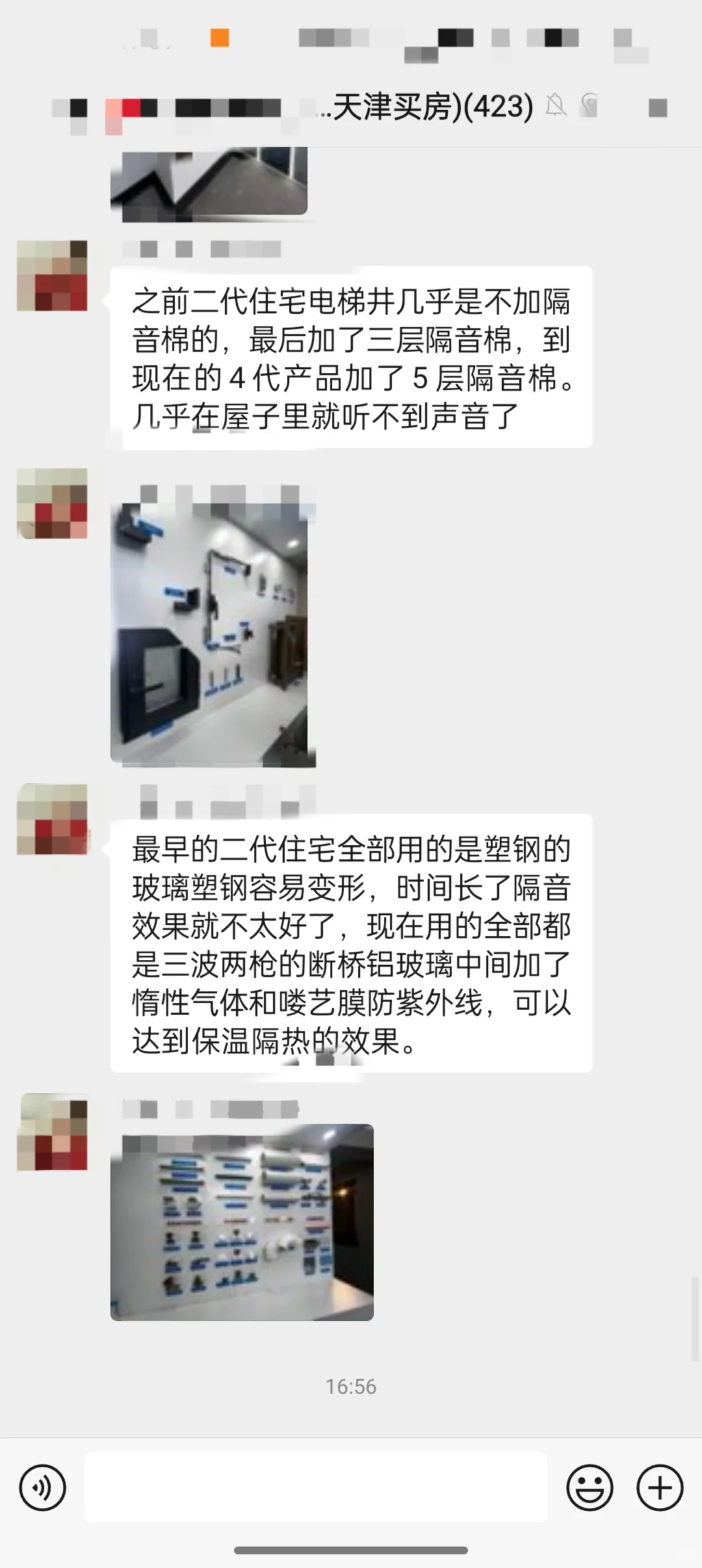 这👗，是照进天津买🏠人心里的明灯啊！