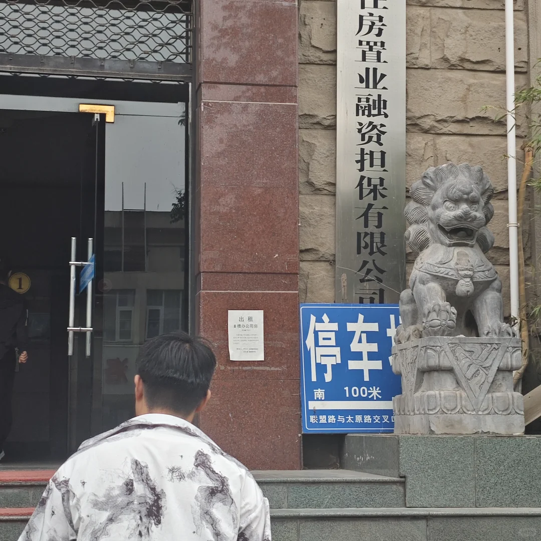 洛阳买房，铁路公积金也是2.6%了