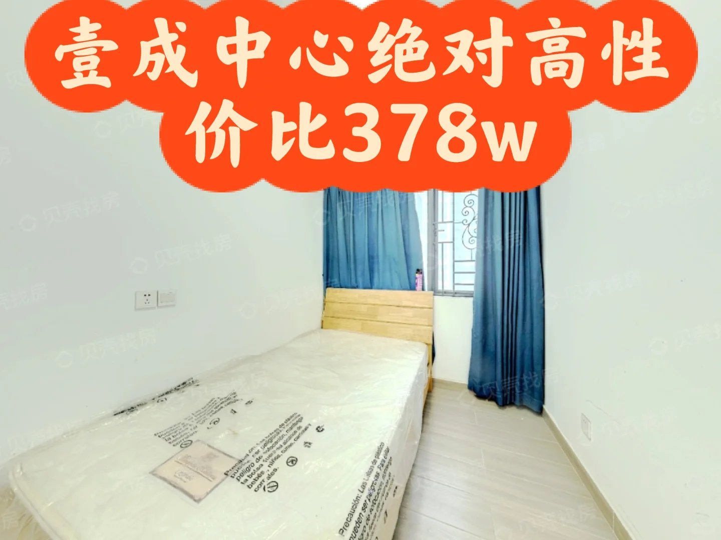 这套三房真的是很高性价比房源非常的便宜