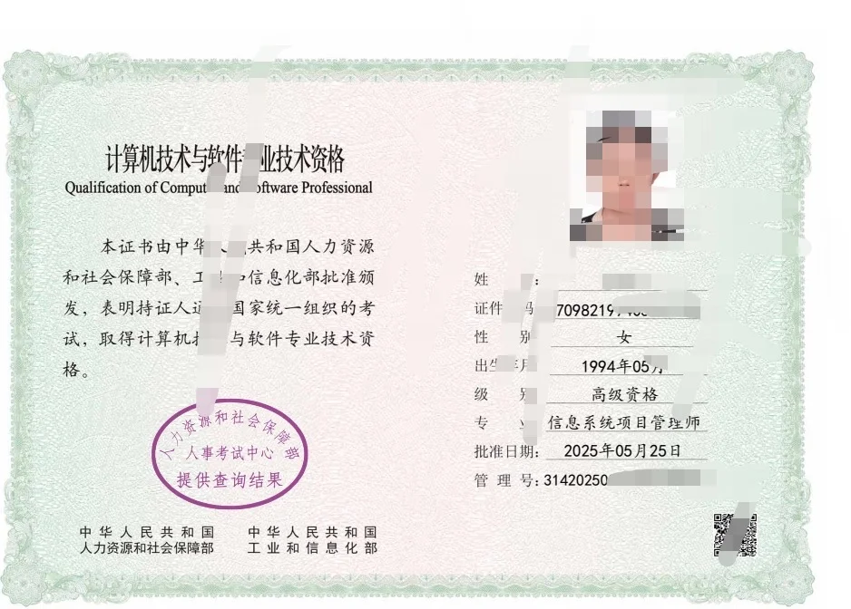 城阳共有产权升级四类成功了✌️