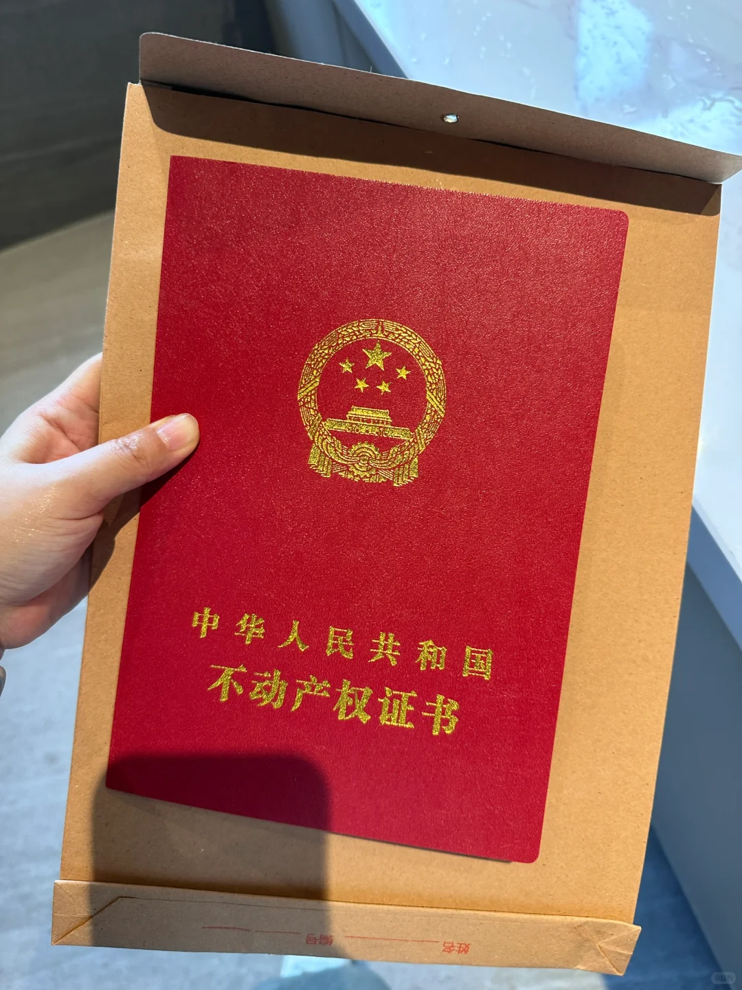 🏠 杭州共有产权房自住2个月，谈谈我的感受