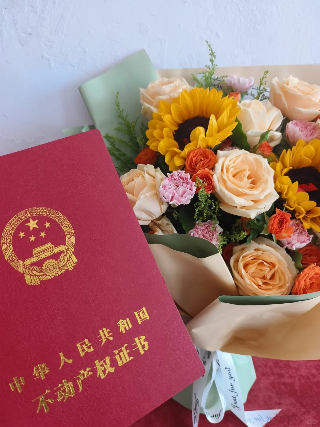 喜提人生第一套房，钥匙一插四海为家