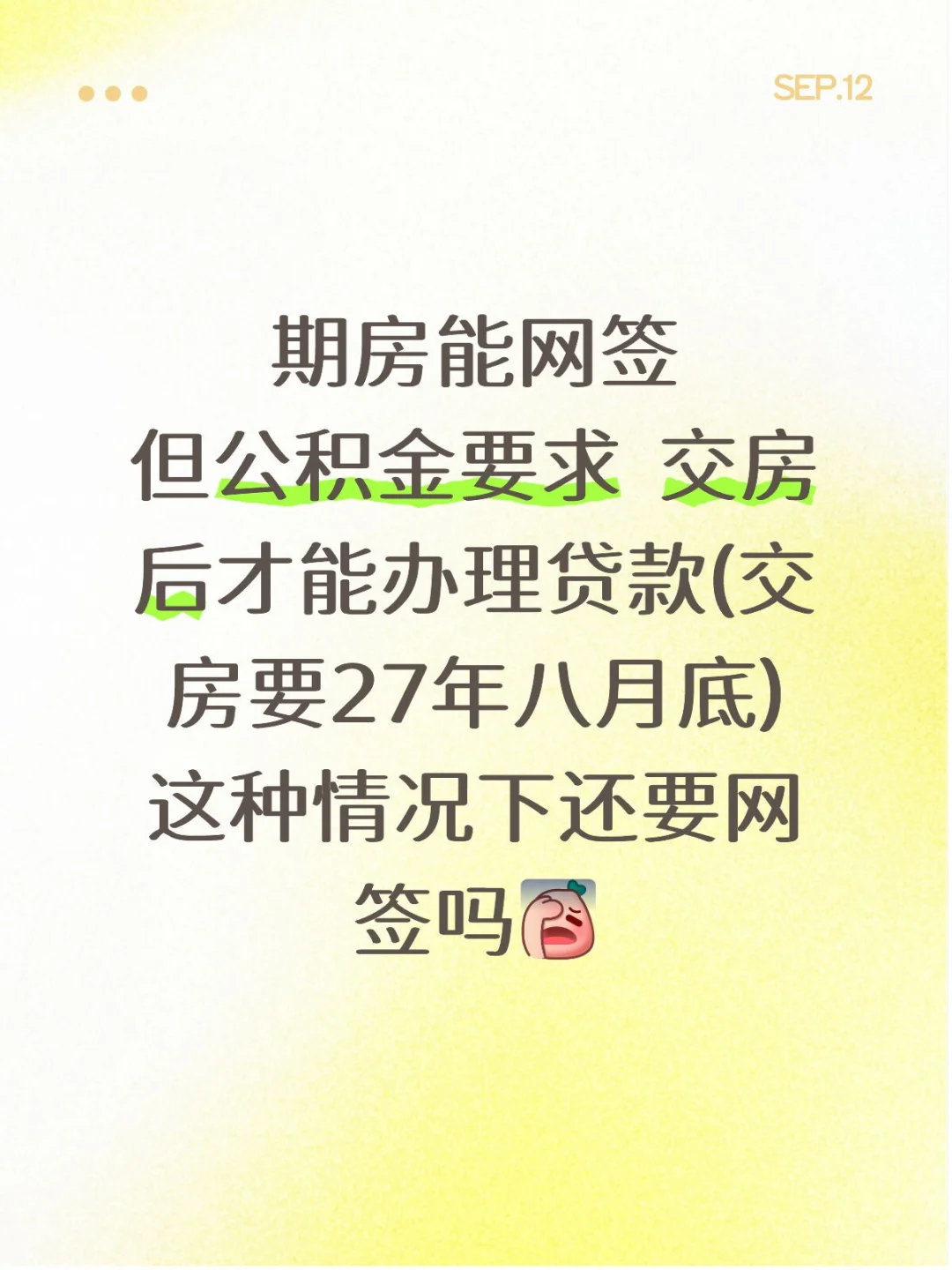 如图！急！