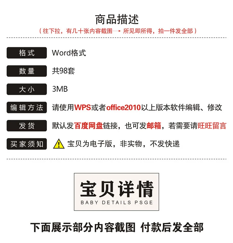 买房小白的合同攻略🔥买房必备宝典