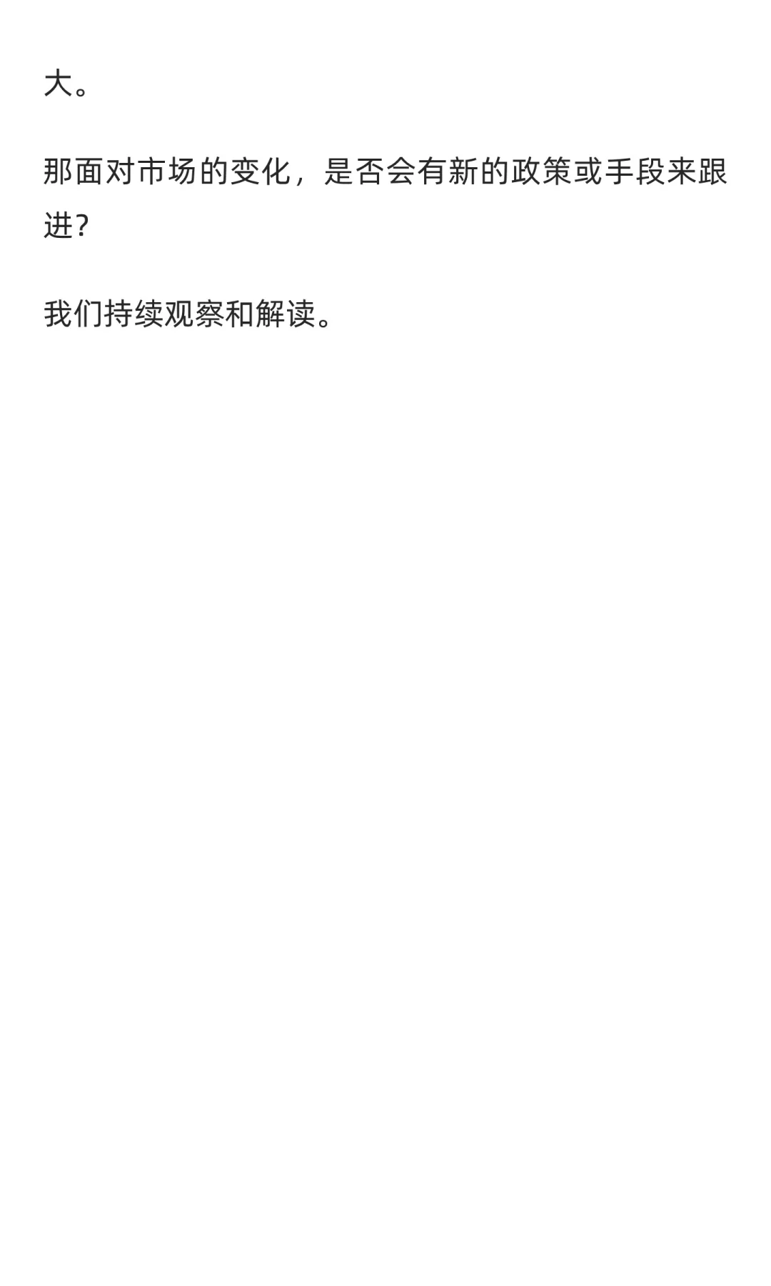 9月，北京二手住宅网签破1.5万套！