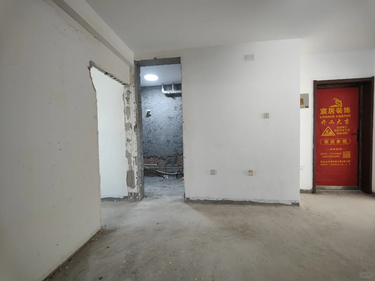 拆完大变样，你的二手房开始变身了吗？