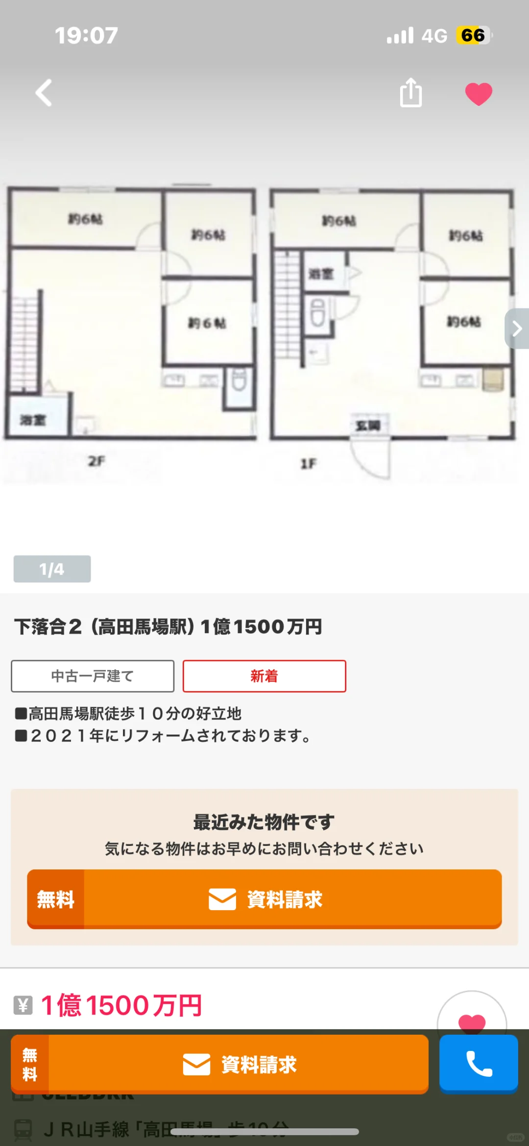 房价彻底崩盘！