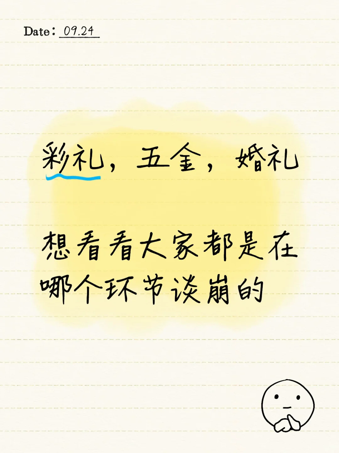 补充一个：买房 求过来人说道
