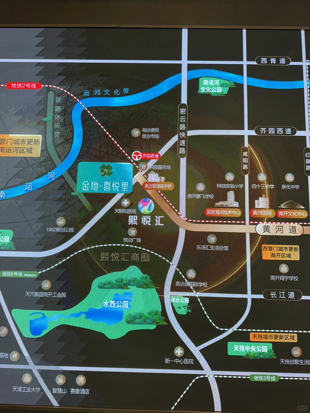金地喜悦里，老牌房企4.0产品，深挖实测。
