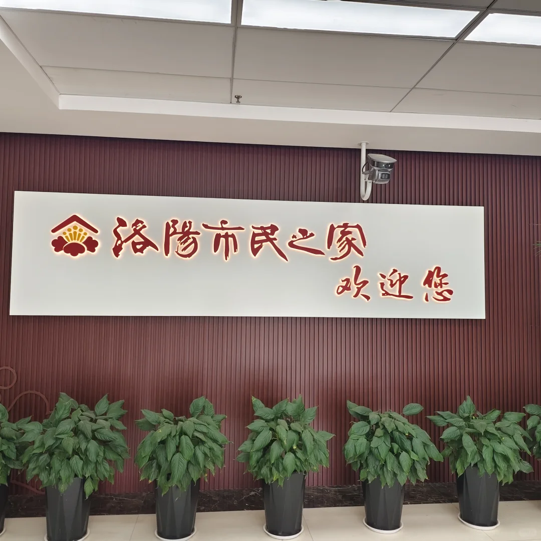 洛阳买房，铁路公积金也是2.6%了