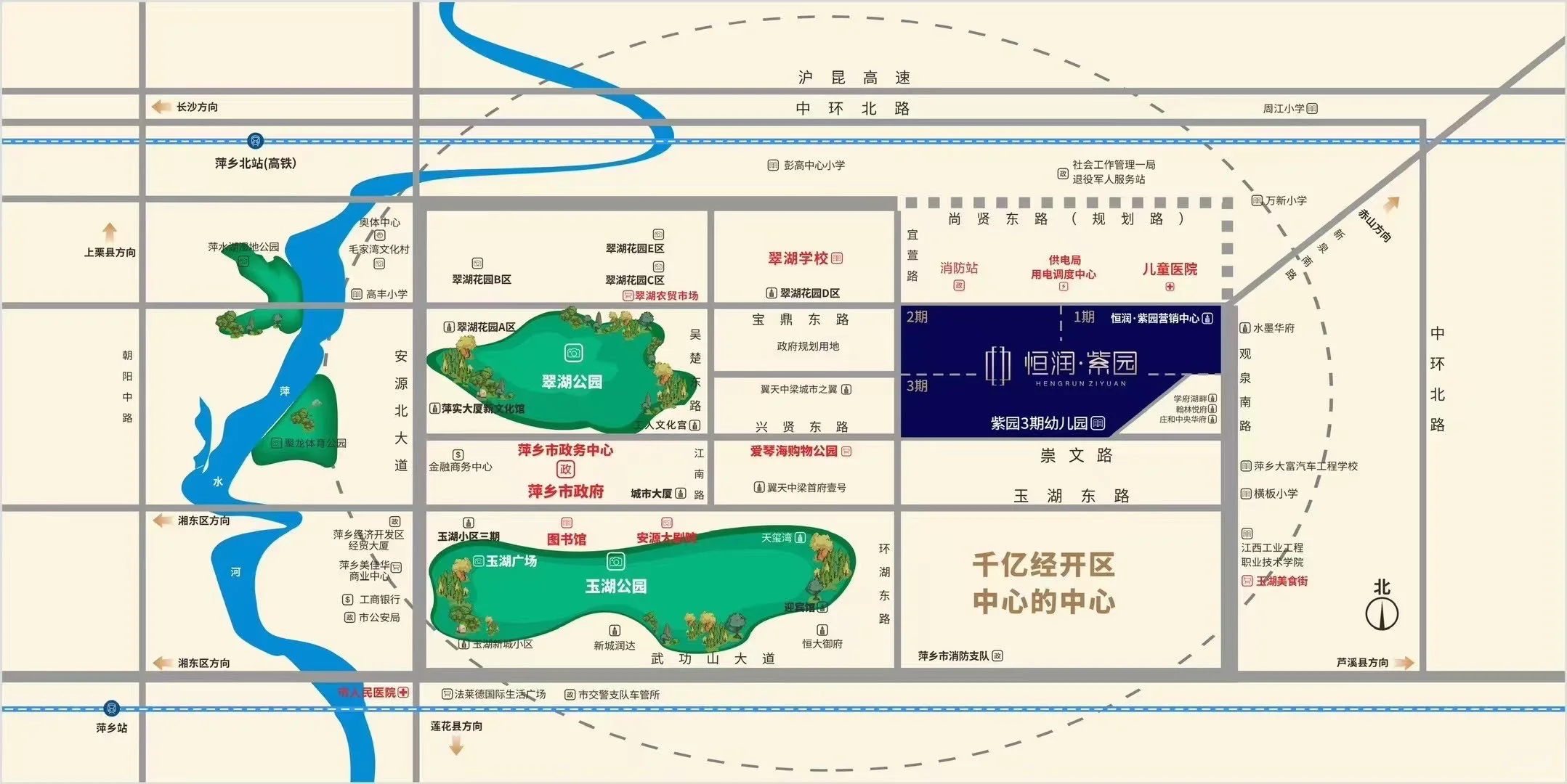 萍乡想买房的朋友看过来～
