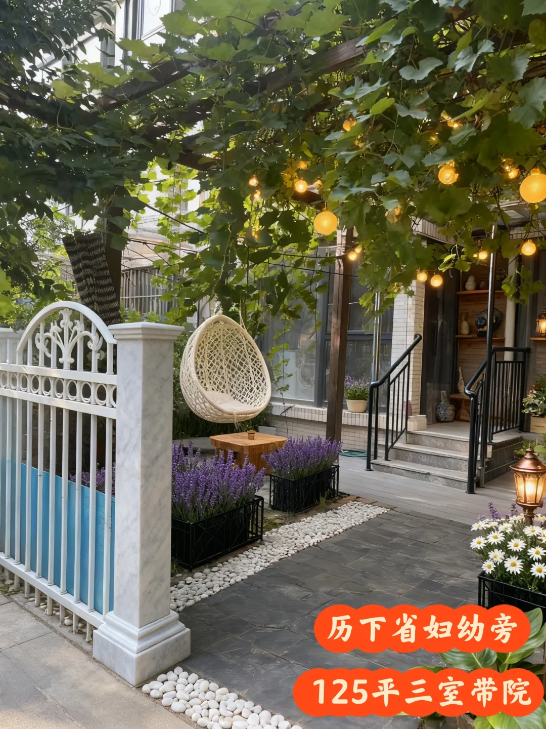 历下280万｜一楼带院房｜装下所有浪漫