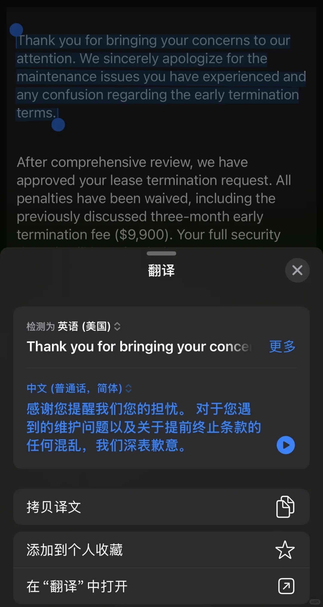 美国退租，公寓反悔要求多缴违约金，恶心！！