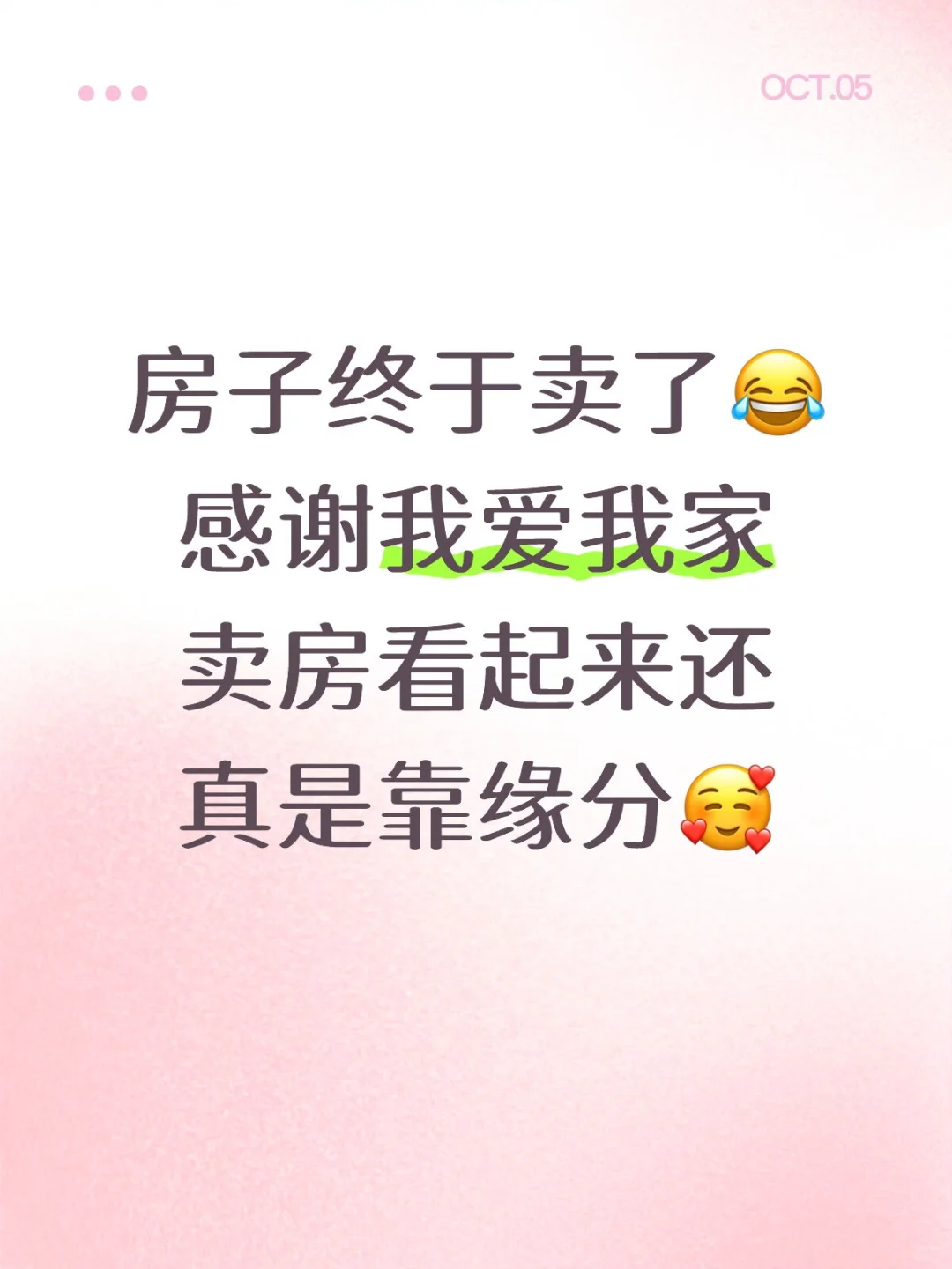 聊了五分钟直接成交