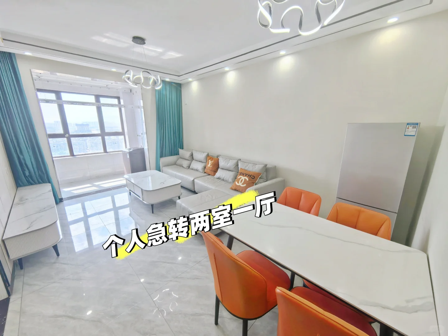 个人急转租一套两室两厅➕拎包入住