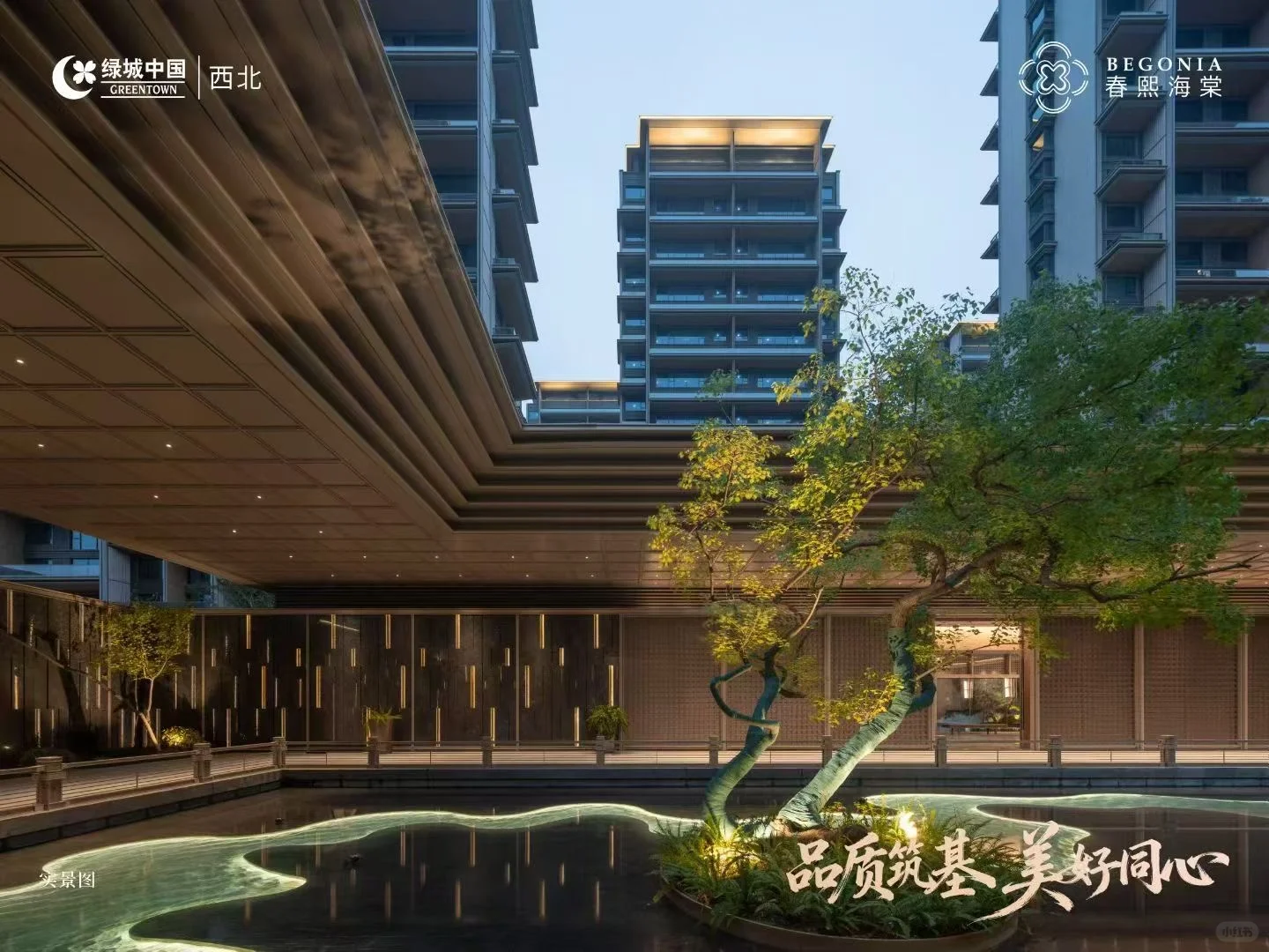 兑现力，才是顶流房企的终极修养