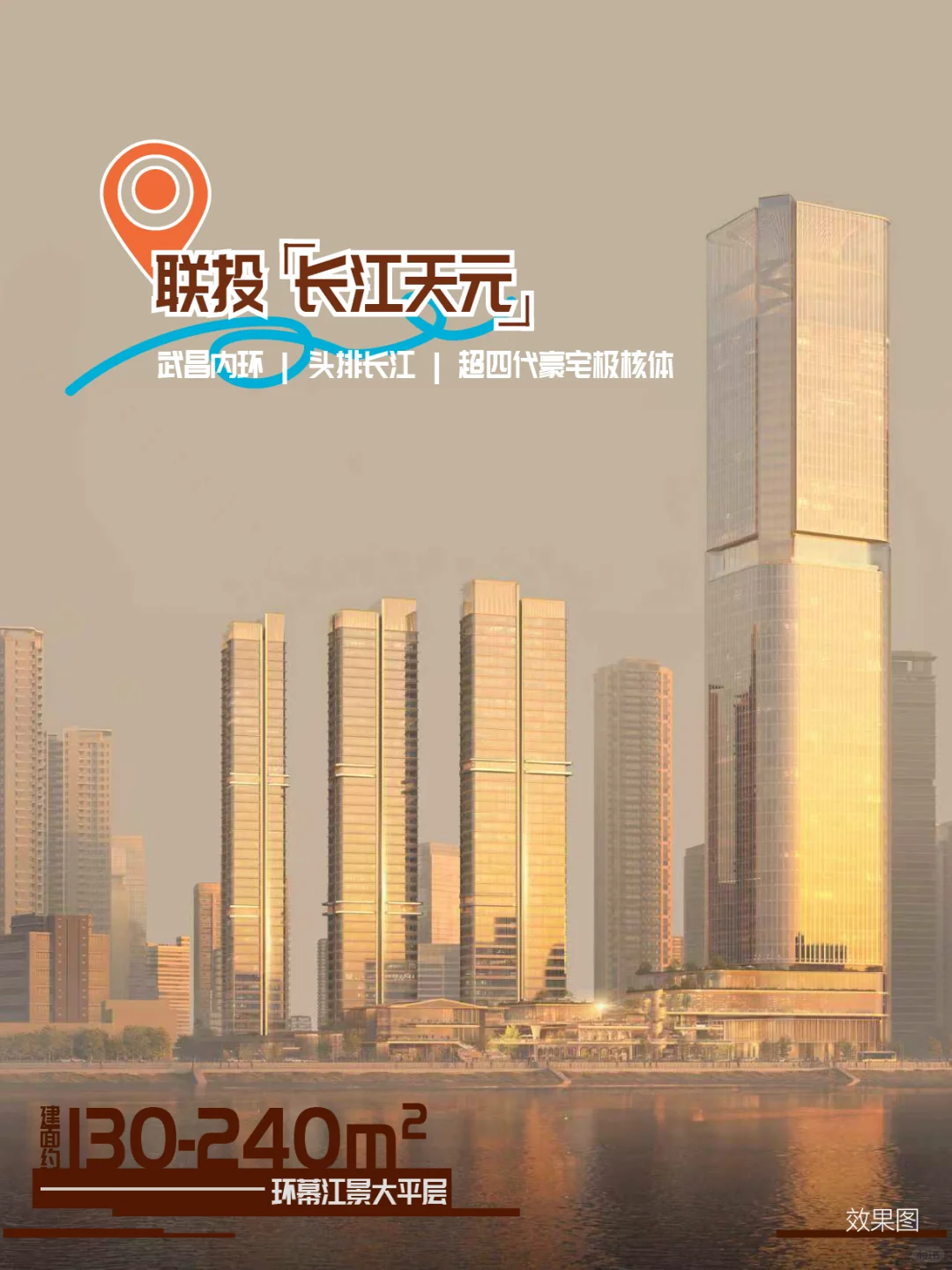 联投准业主看过来！16盘安家省钱攻略