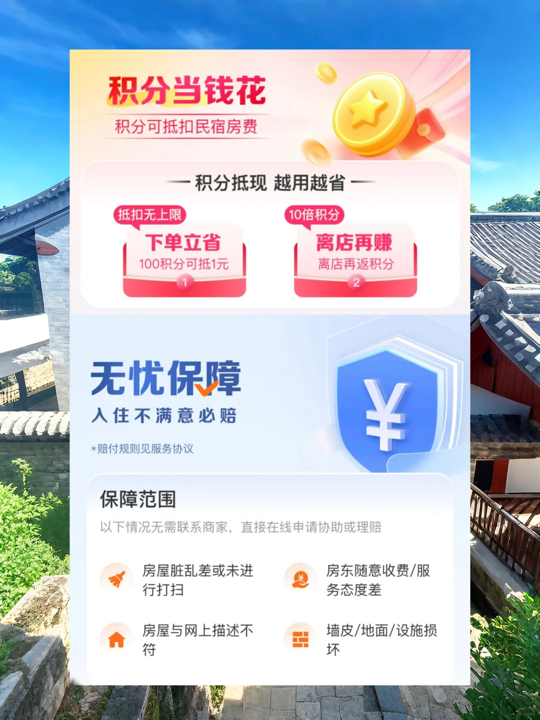 大同！步行古城！推荐带爸妈住的平价民宿！